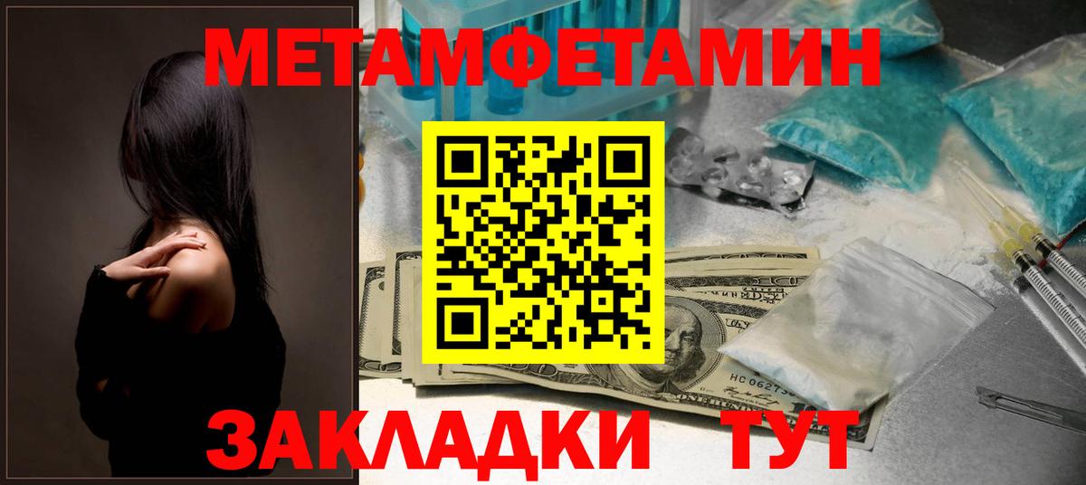 АМФ 98% Ржев