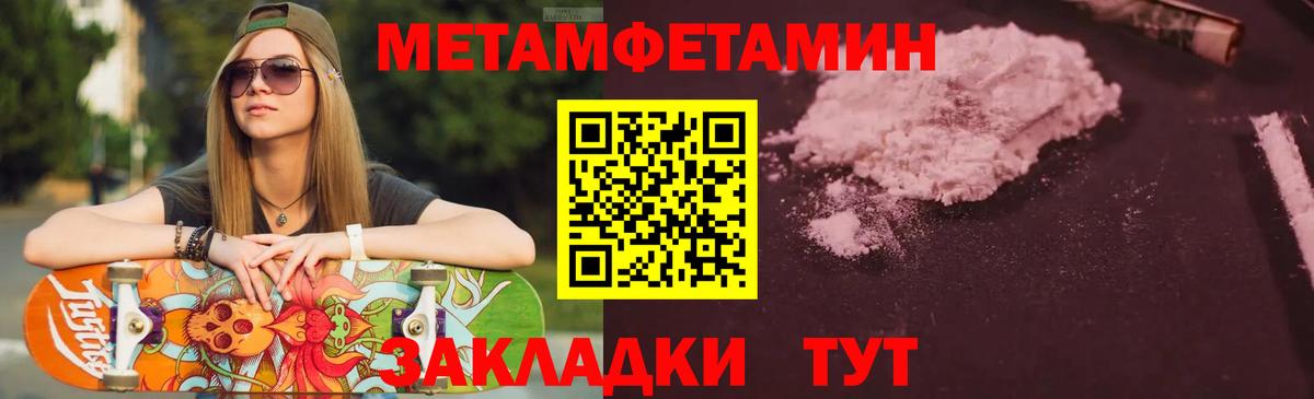 Ржев  Amphetamine Розовый  Amphetamine  Вход с VPN 