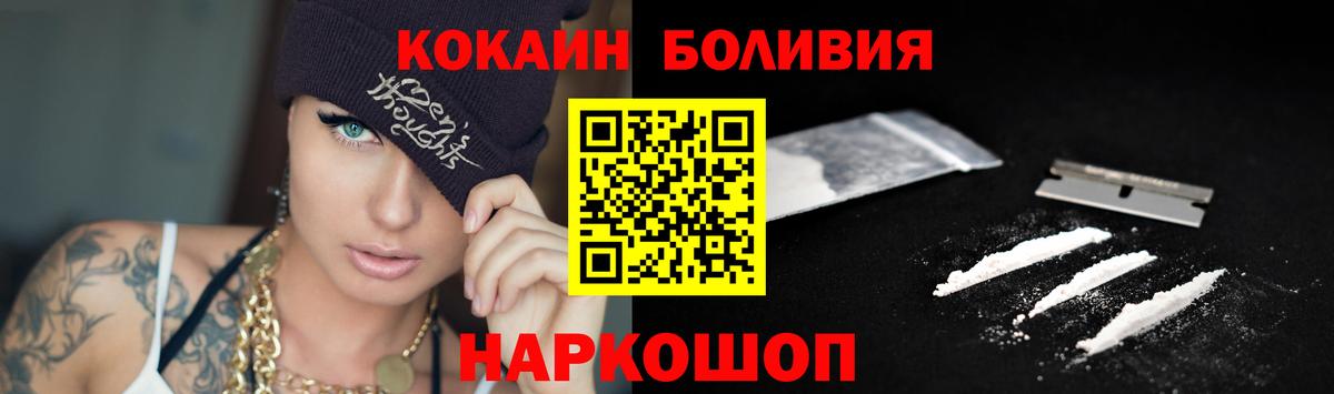 КОКАИН Колумбийский Ржев