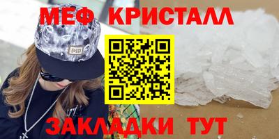 МДМА Пенза