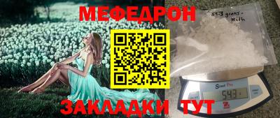 герыч Партизанск