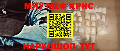герыч Партизанск