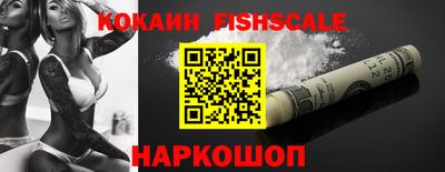ALPHA-PVP Первоуральск