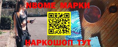 ALPHA-PVP Первоуральск