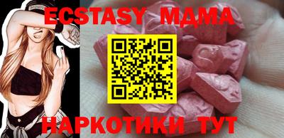 МДМА Пенза
