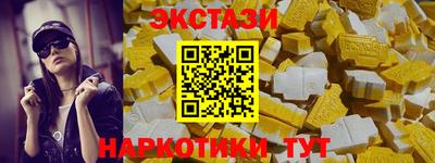 МДМА Пенза