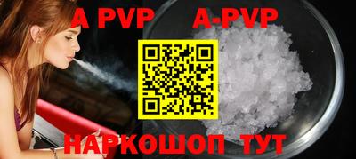 герыч Партизанск