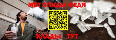 герыч Партизанск