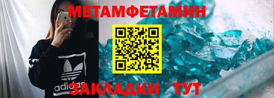 герыч Партизанск