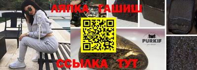 МДМА Пенза