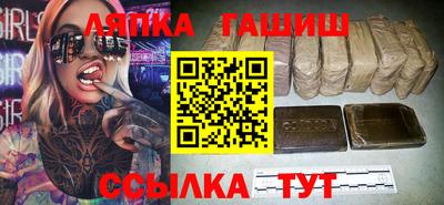 ALPHA-PVP Первоуральск