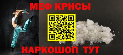 МДМА Пенза