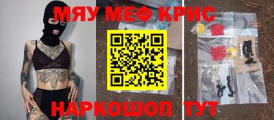МДМА Пенза