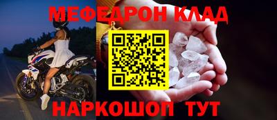 герыч Партизанск