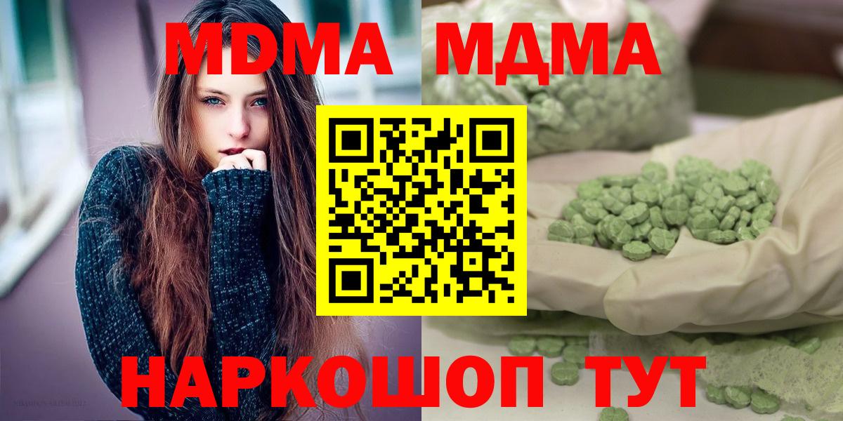 MDMA VHQ Ржев