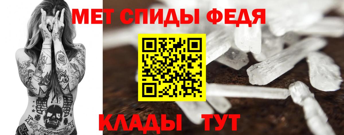 Метамфетамин Декстрометамфетамин 99.9% Ржев