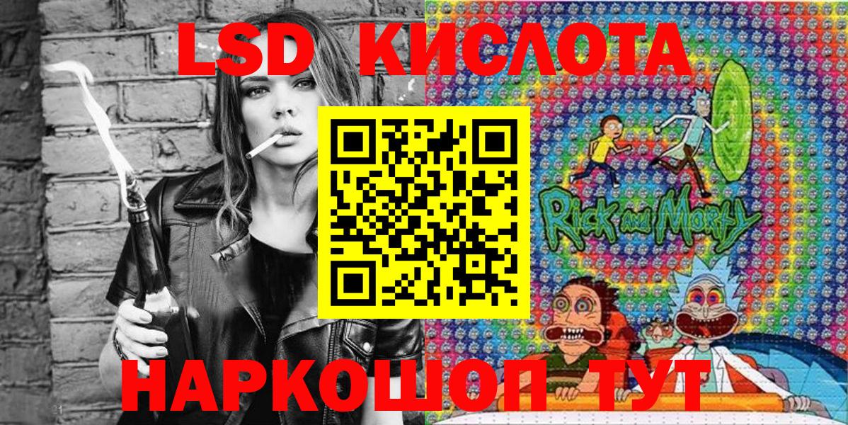 Ржев  Марки NBOMe 1500мкг  Вход с VPN 