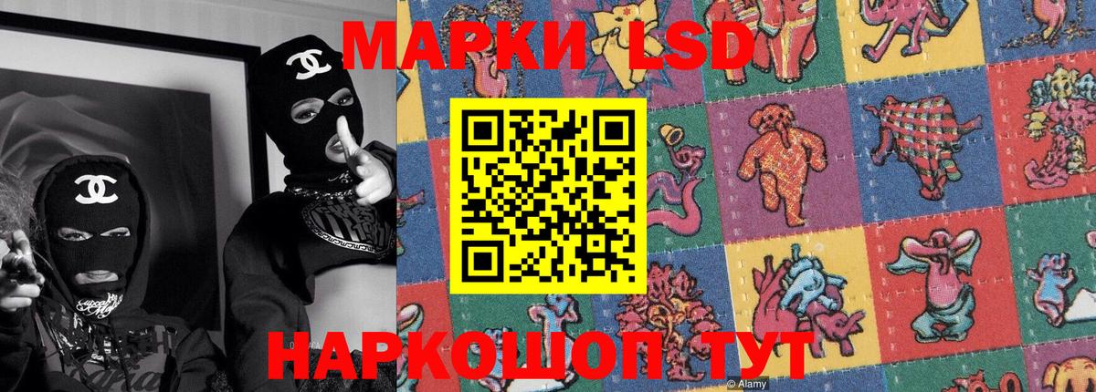 Наркотические марки 1,5мг Ржев