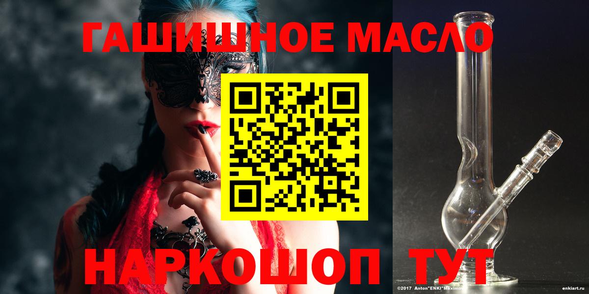 Дистиллят ТГК концентрат Ржев
