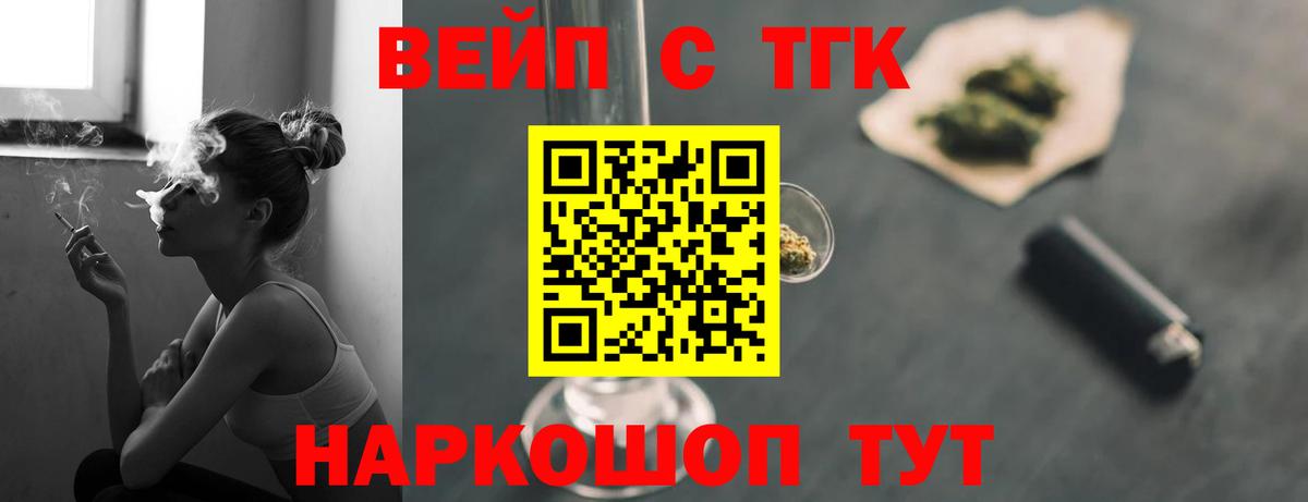 Ржев  ТГК THC oil  ОМГ ОМГ ТОР  Вход с VPN 