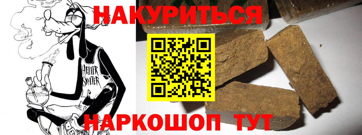 Конопля планчик  Конопля VHQ  Вход с VPN  Ржев 